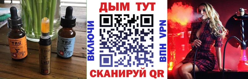 darknet как зайти  Малая Вишера  Cannafood марихуана 