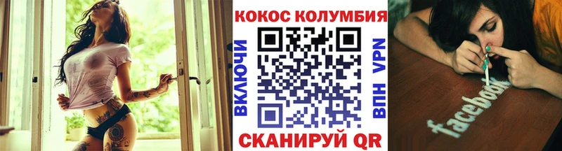 Кокаин FishScale Малая Вишера