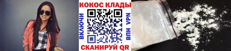 продажа наркотиков  Малая Вишера  Кокаин Columbia 