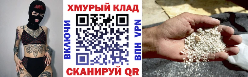 как найти закладки  Малая Вишера  Героин Афган 