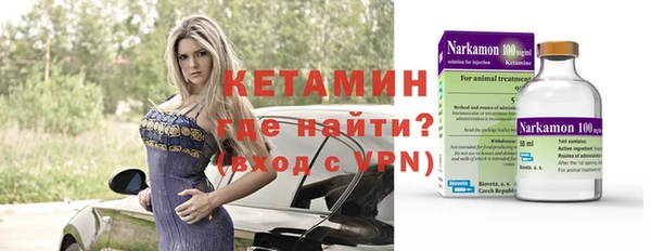 ALPHA PVP Арсеньев