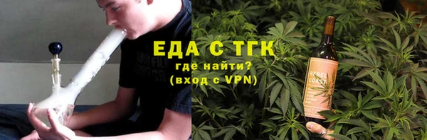 ALPHA PVP Арсеньев