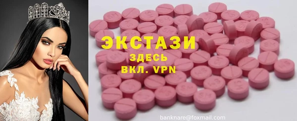 ALPHA PVP Арсеньев
