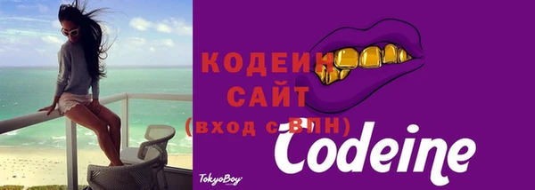 скорость mdpv Пересвет