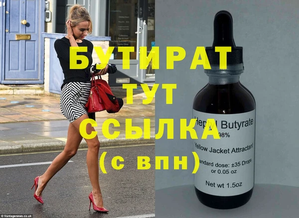 ALPHA PVP Арсеньев