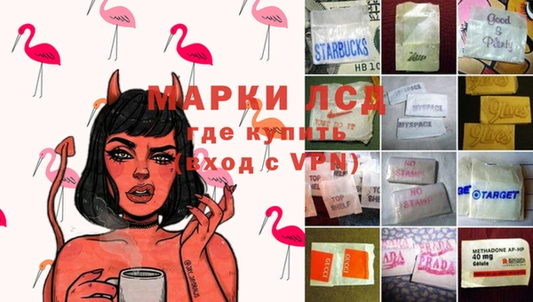 ALPHA PVP Арсеньев
