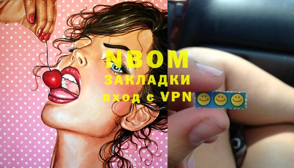 ALPHA PVP Арсеньев