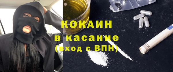 MDMA Premium VHQ Пестово