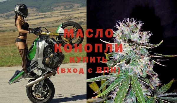 ALPHA PVP Арсеньев