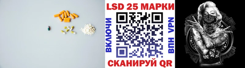 Лсд 25 экстази кислота  где продают наркотики  Малая Вишера 
