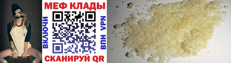 Мефедрон мука  нарко площадка как зайти  Малая Вишера 