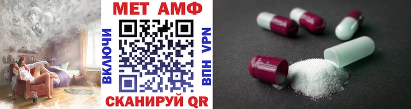 МЕТАМФЕТАМИН винт  Малая Вишера 