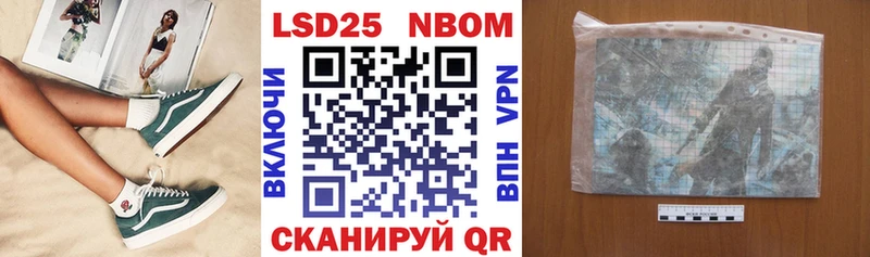 kraken ONION  Малая Вишера  Марки 25I-NBOMe 1500мкг 
