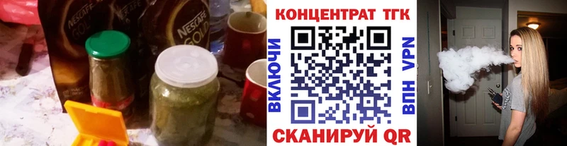 ТГК жижа  Малая Вишера 