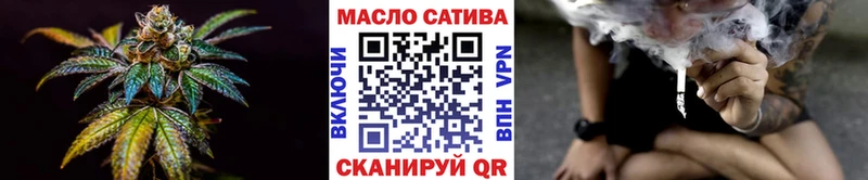 Дистиллят ТГК гашишное масло Малая Вишера
